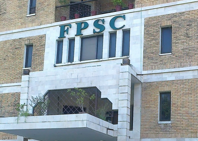 imageye imgi 19 federal public service commission headquarters islamabad 800x570 (1)